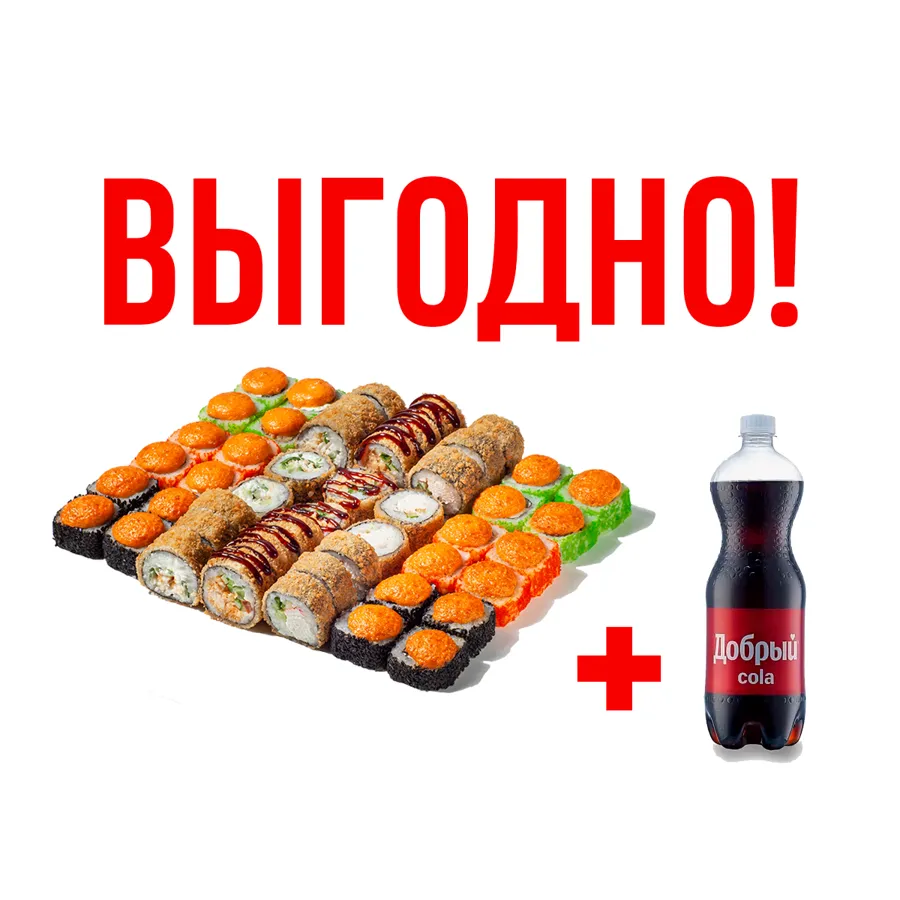 БИГ ХОТ И КОЛА
