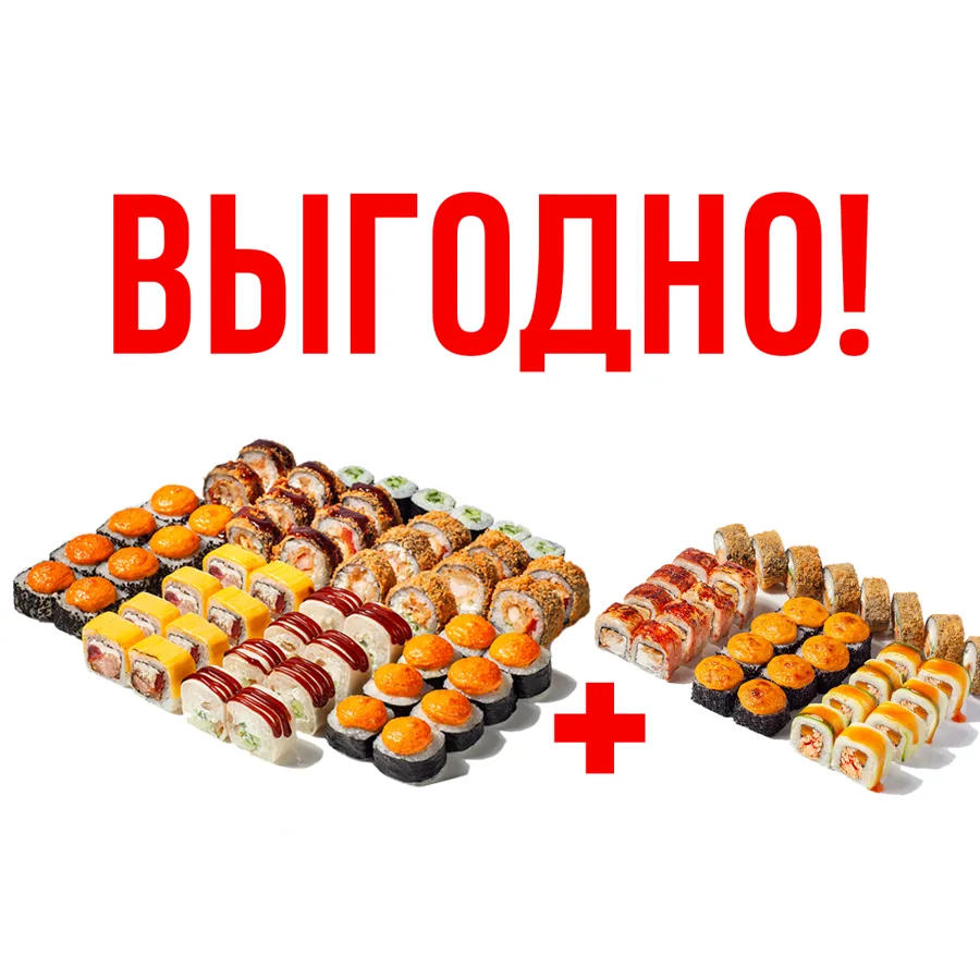 ДОБРО И АППЕТИТНЫЙ