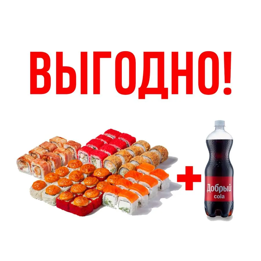 СЕМЕЙНЫЙ И КОЛА