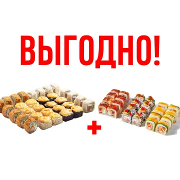ЮЖНЫЙ И ЛЕТО