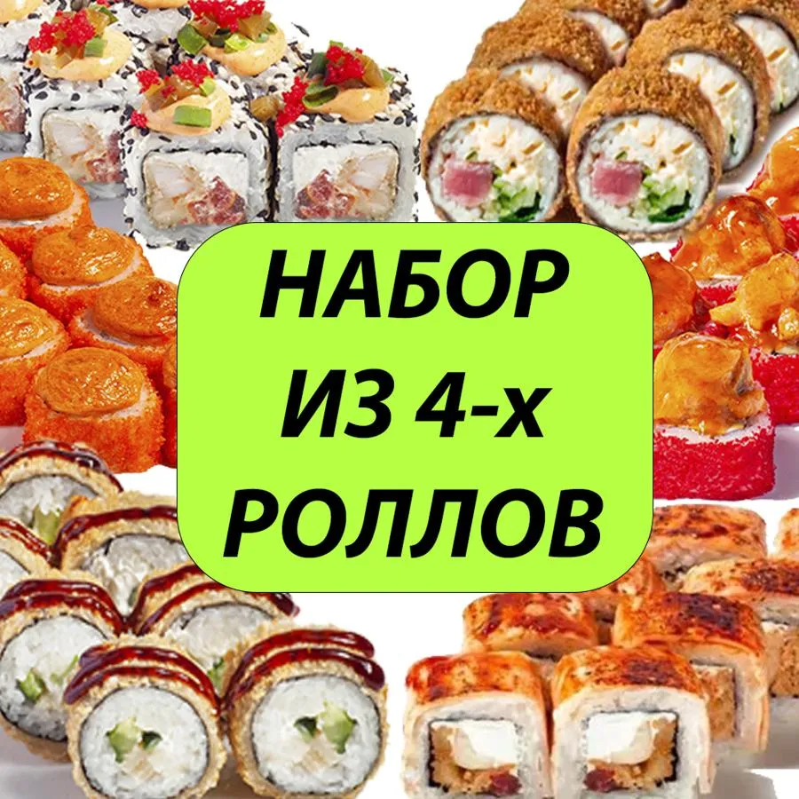 СОБЕРИ САМ