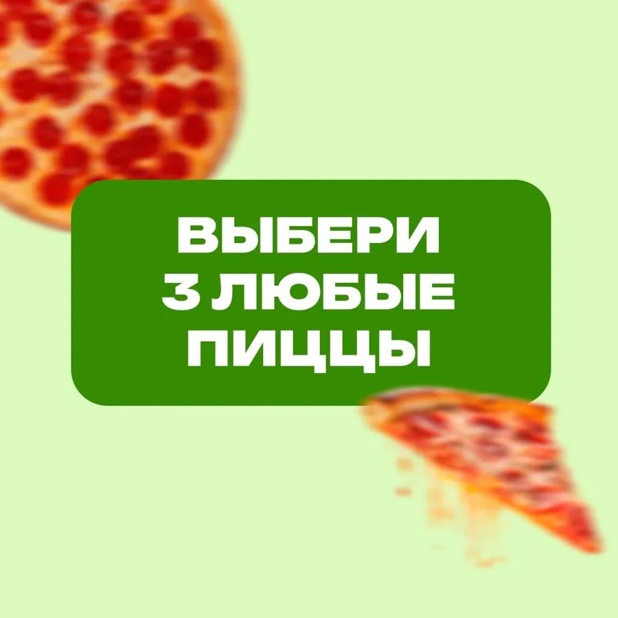 СОБЕРИ САМ