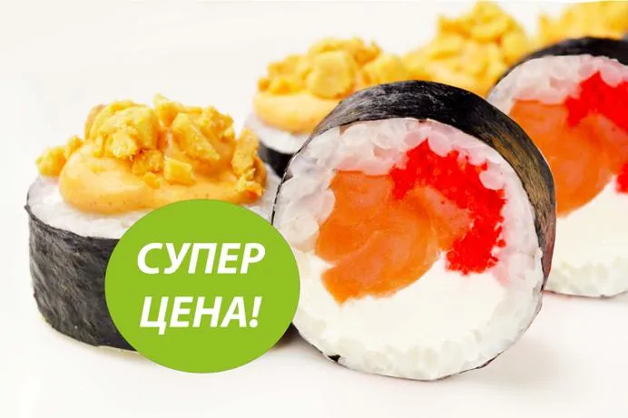 Лосось кранч