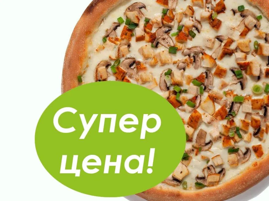 Цыпленок-грибы 33 см