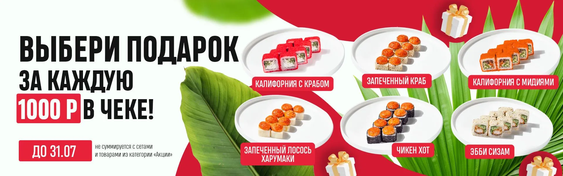 1000р арм