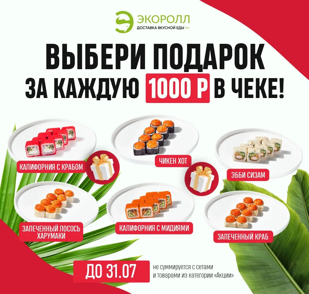 1000р арм