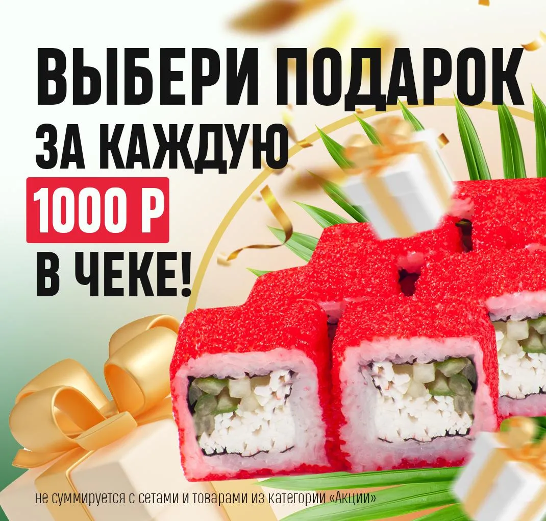 1000АРМАВИР