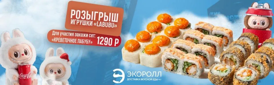 Лабубу