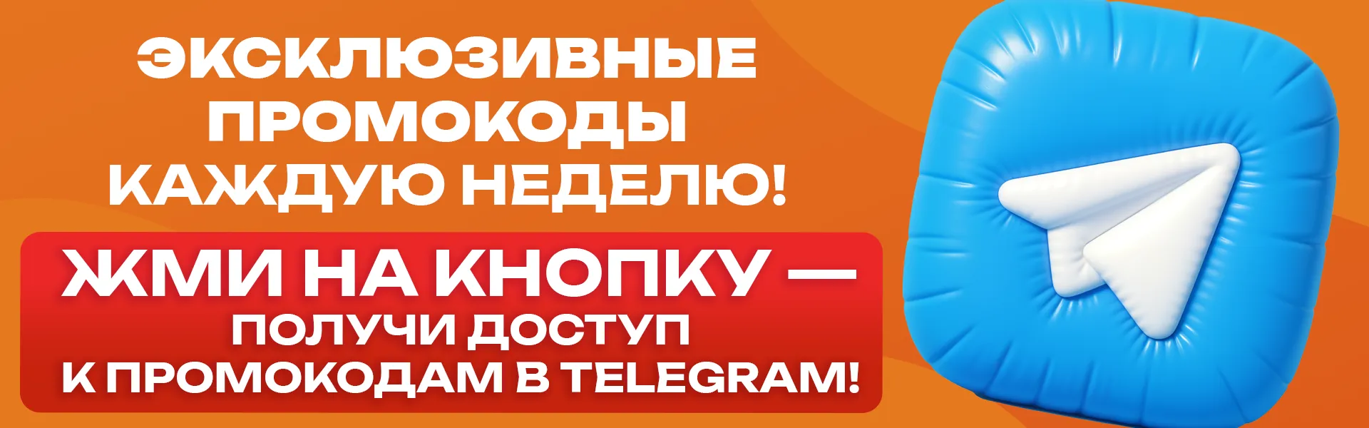 тг
