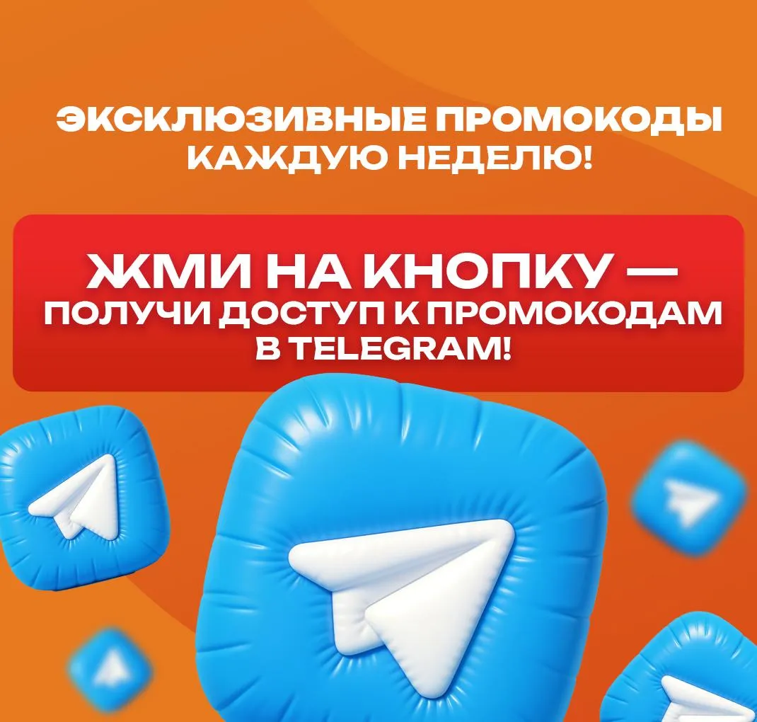 тг