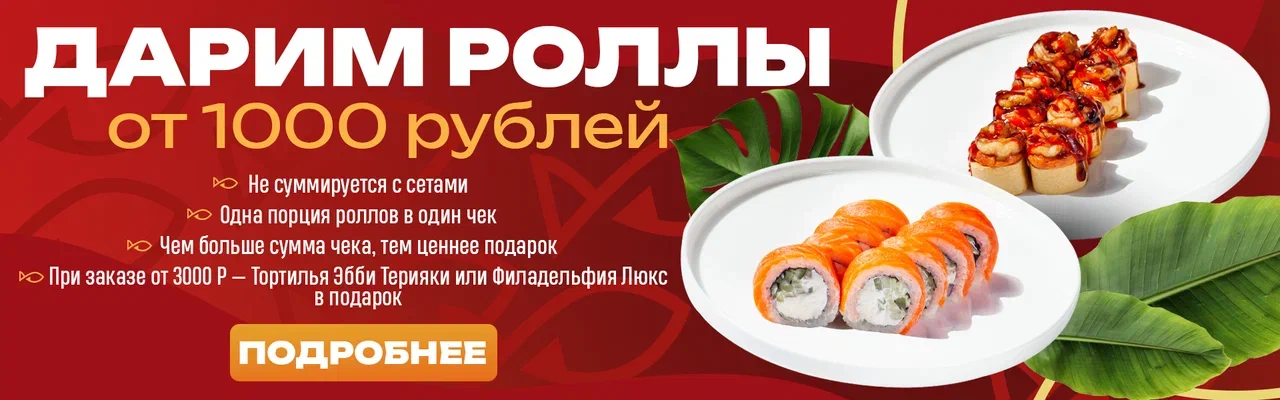 От 1000 рнд