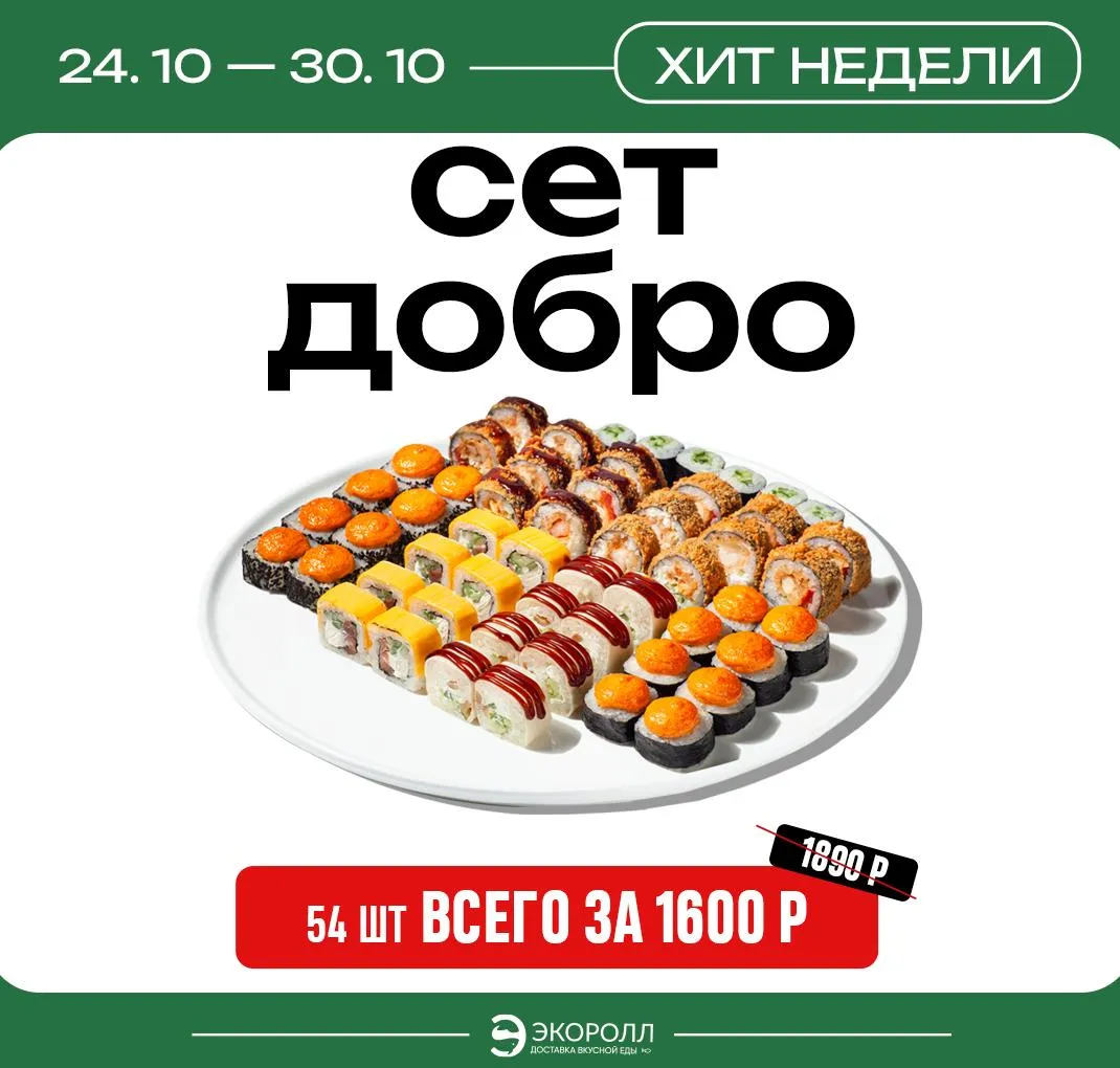 ДоброНовокубанск