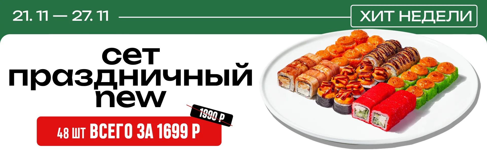 Курганинск 21-27