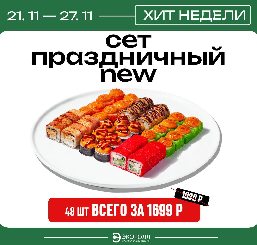 Отрадная 21-27