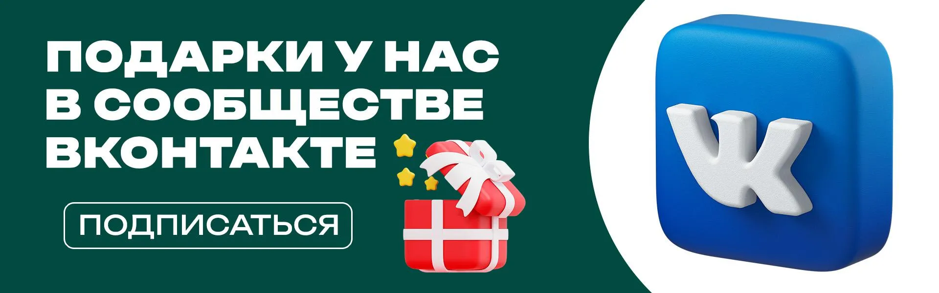 ВК Новокубанск